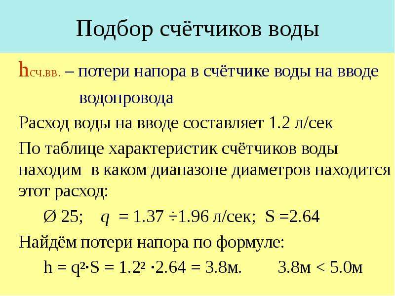 Рассчитайте внутреннюю