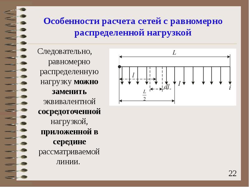 Считать особенность