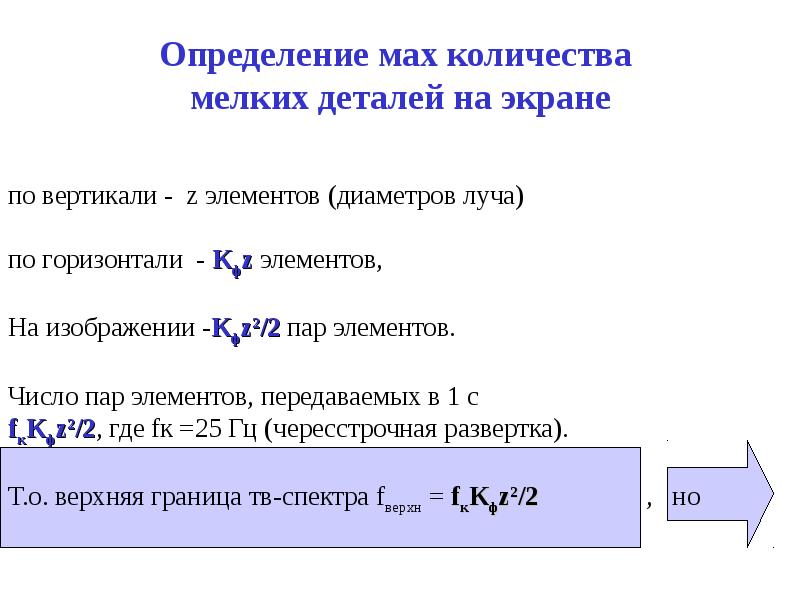 2 ма х. Число Маха определение. Определение критического числа Маха. Мах количество. Число обратимых элементов в z35.