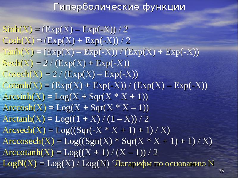 Exp date что это значит