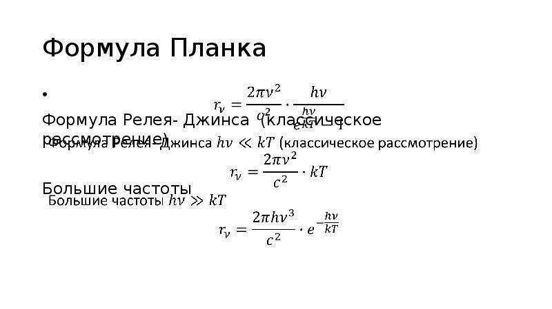 Большей частотой