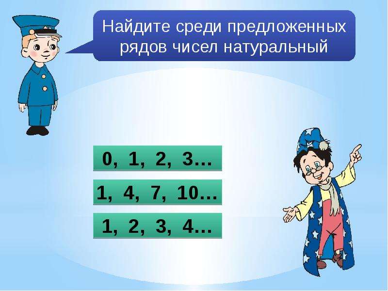 Значение неизвестного числа. Неизвестное измерение. Неизвестно точное число. Найди неизвестное число с картинками предметов. Поиск неизвестного числа и знака.