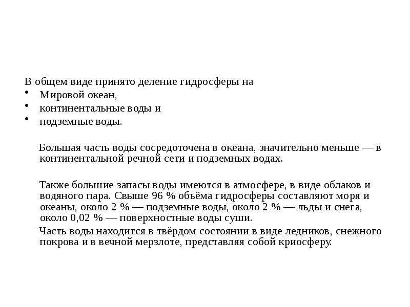 По количеству участников проекты принято делить на