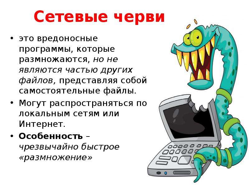 30 ноября международный день. Международный день защиты информации. Праздник информационной безопасности.