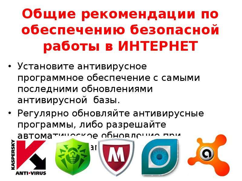 30 ноября международный день. Международный день защиты информации. 30 Ноября Международный день защиты информации. 30 Ноября день информационной безопасности. Международный день защиты информации поздравления.