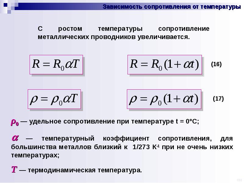 Средний газ