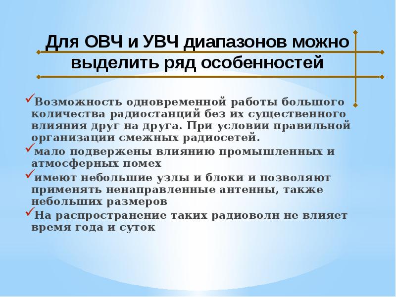 Согласно тематическому плану по должностным категориям по линии работы