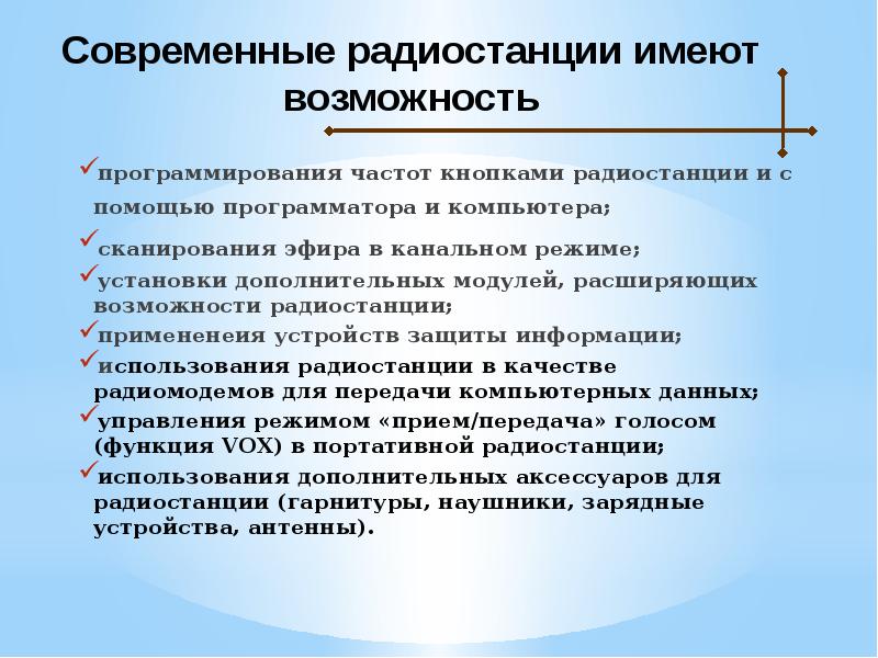 Согласно тематическому плану по должностным категориям по линии работы