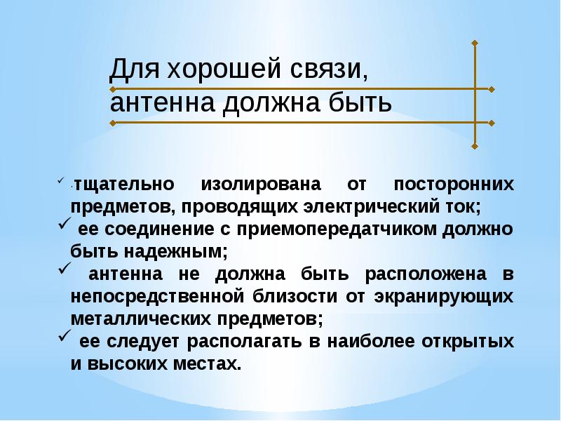 Согласно тематическому плану по должностным категориям по линии работы