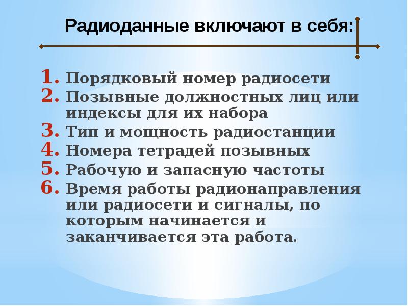 Согласно тематическому плану по должностным категориям по линии работы