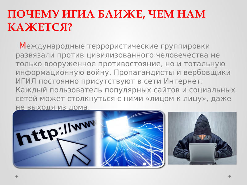 Угрозы 21 века. Новые угрозы XXI века. Пластик угроза 21 века презентация. Угрозы 21 века ЕГЭ.