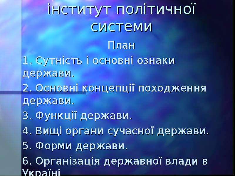 Реферат: Латвія економіко-географічна характеристика