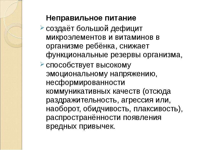 Родительское собрание в 5 классе в конце учебного года презентация