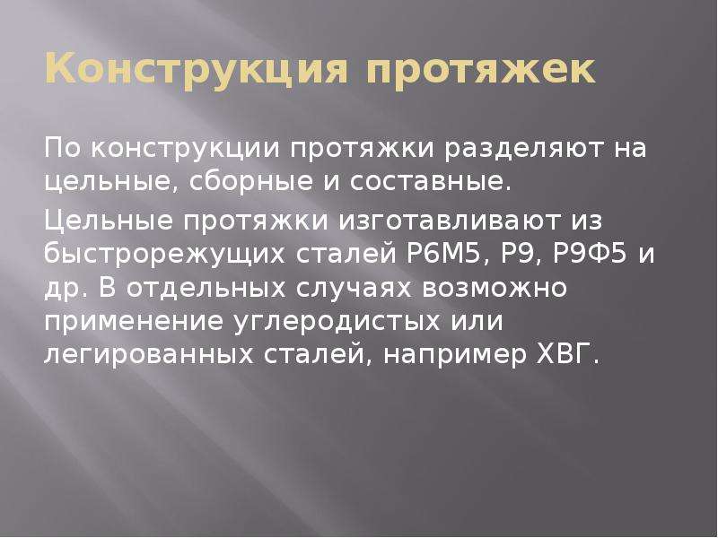 Открытие алюминия его свойства и применение. Рассказ про алюминий. Историческая оценка алюминия. История алюминия. История создания алюминия.