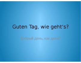 Guten Tag, wie geht‘s