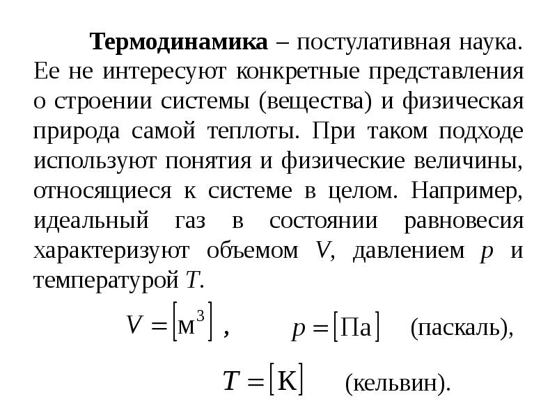 Конкретное представление