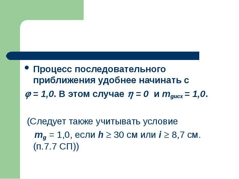 0 следует 0. Из 0 следует 1. 0 Следует 1.