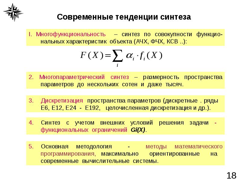 Плохо формализуемые задачи