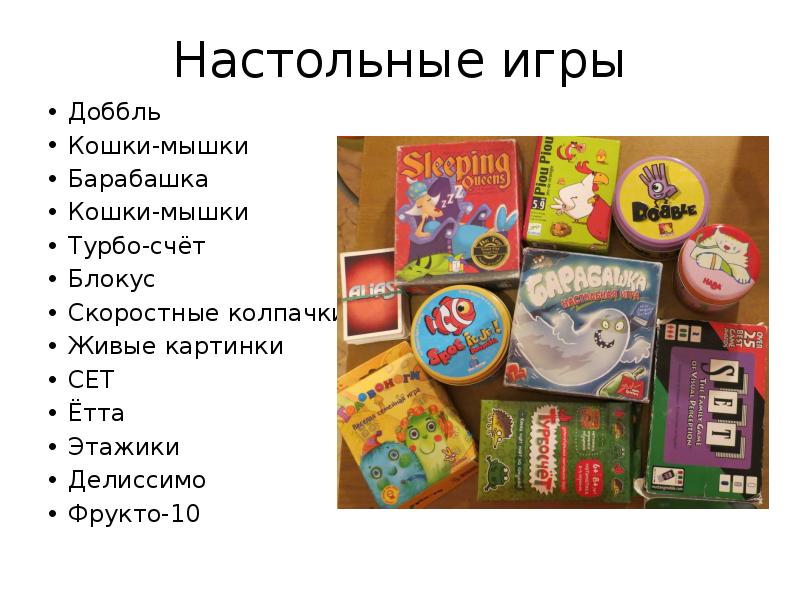 Математические кружки для начальной школы. Настольная игра кошки-мышки. Турбо счёт правила игры.