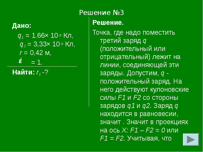 0 66 решение