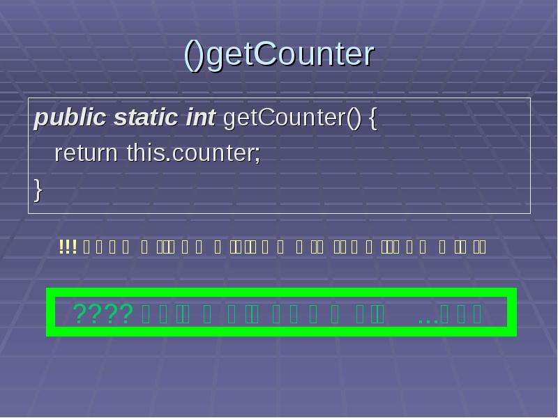 Status public. Public static integer. Public static INT. Static INT для чего. Static java.