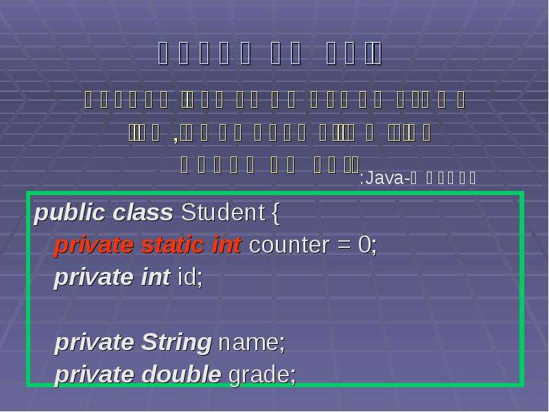 Static int a 0. Static java. Public static class database.