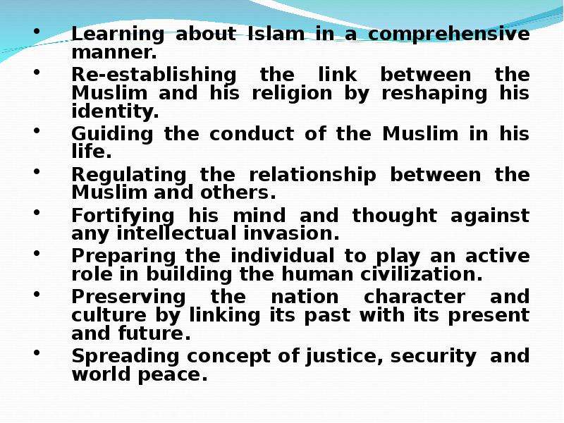 By studying Islamic Culture, the learner can achieve: Learning about Islam in a comprehensive manner