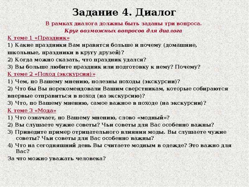 Соседи позаботились о корове и курах о саде и огороде схема предложения