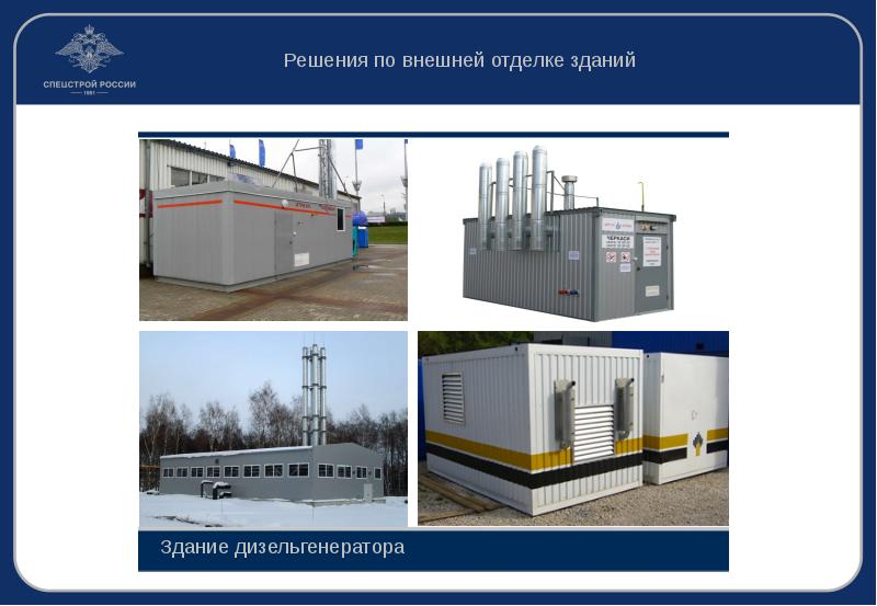 Ооо базовый проект