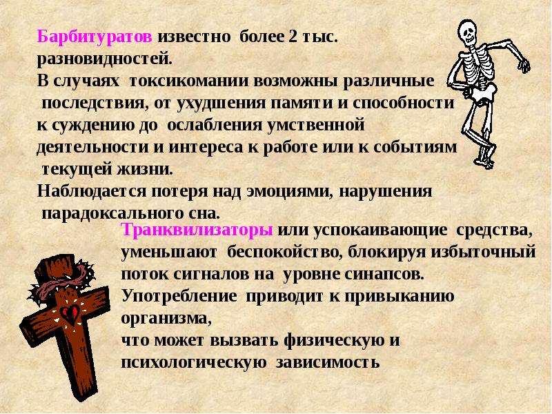 Часов помогаю помогаю