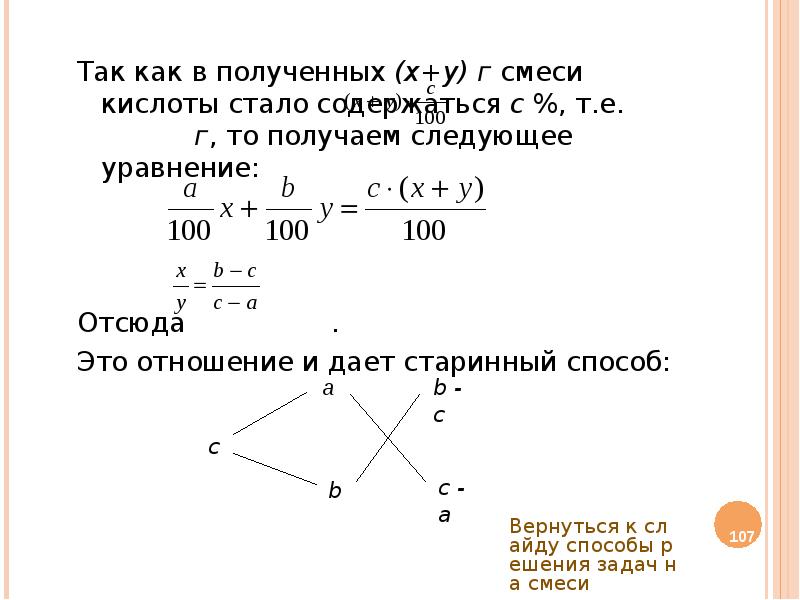 Давай решать следующий