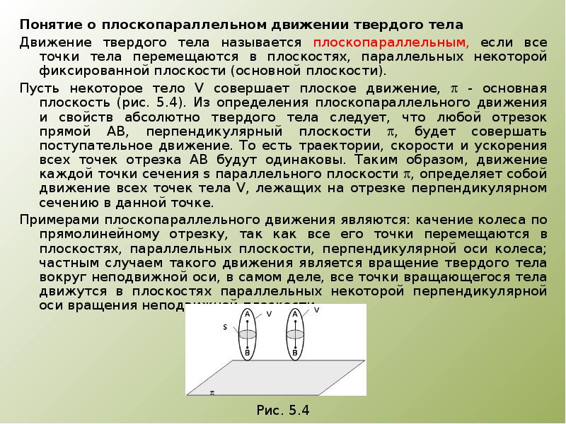 Погрешность глубиномера в микросекундах определяют по образцу с плоскопараллельными поверхностями