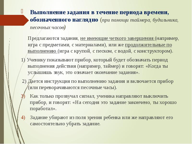 Тест агитационный период период в течение которого