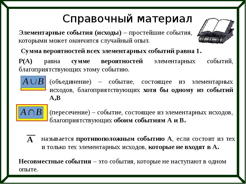 Автоматическая камера производит растровые изображения 800 600