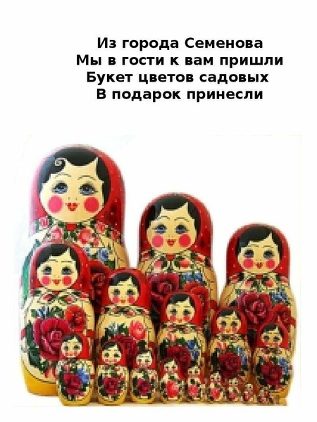 Бударина Знакомство Детей С Русским Народным Творчеством