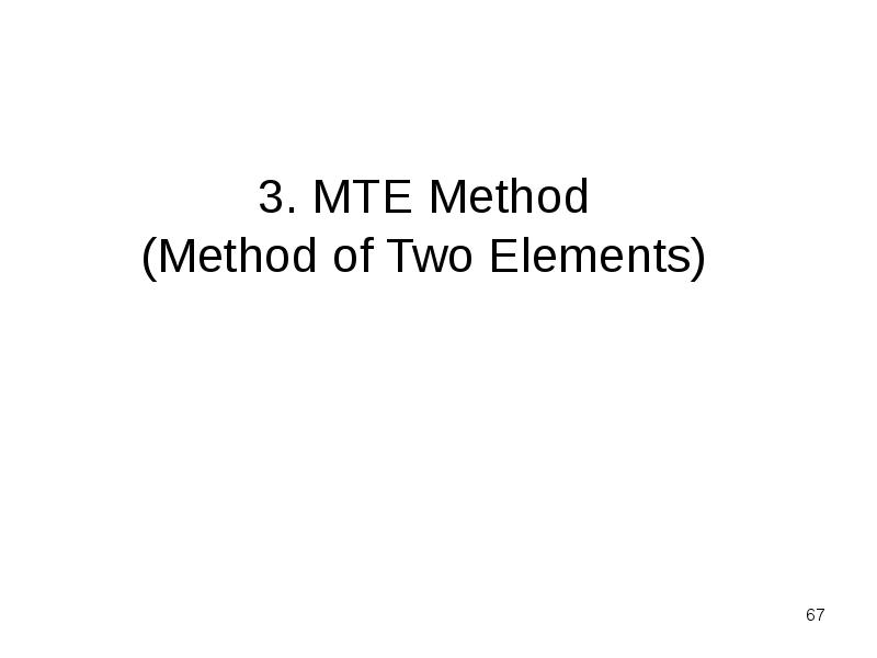3. МТЕ Method (Method of Two Elements)