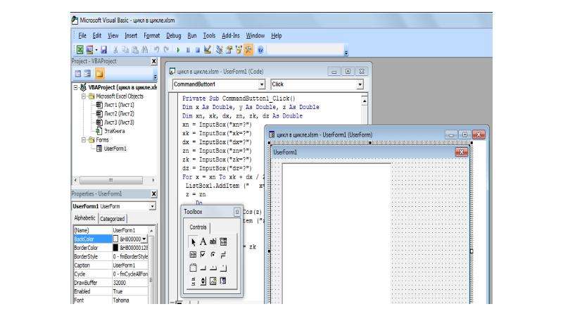 Система программирования Visual Basic, слайд 8