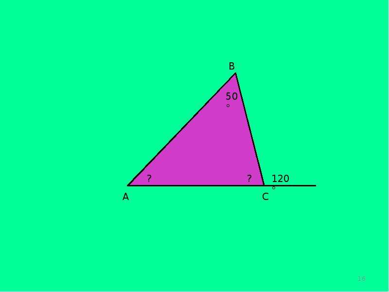 Признаки параллельности двух прямых, определение смежного угла, сумма углов треугольника, слайд 16