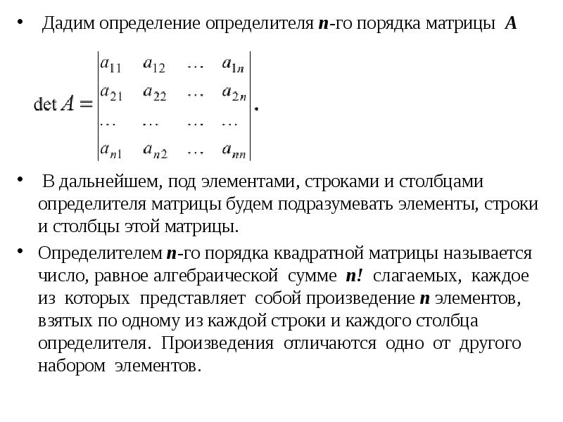 Определитель характера по фото