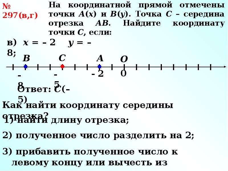 На рисунке укажите чему равно расстояние между точками p и b