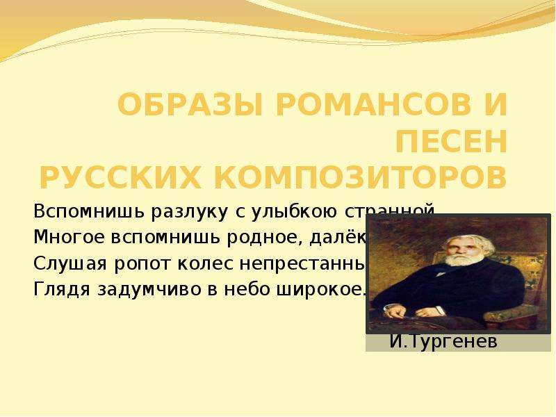 Доклад: Варламов Александр Егорович