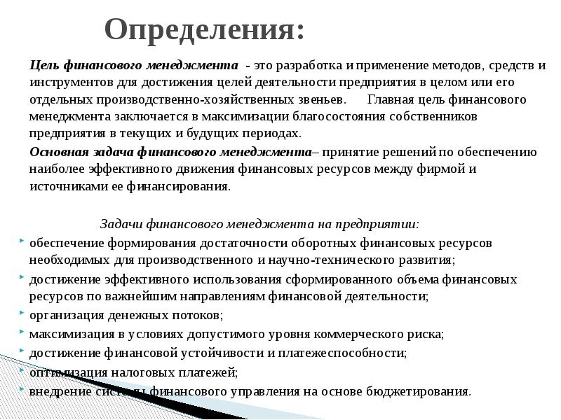 Характеристика братско усть илимского тпк по плану 9 класс