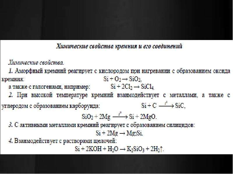 Алюминий и углерод