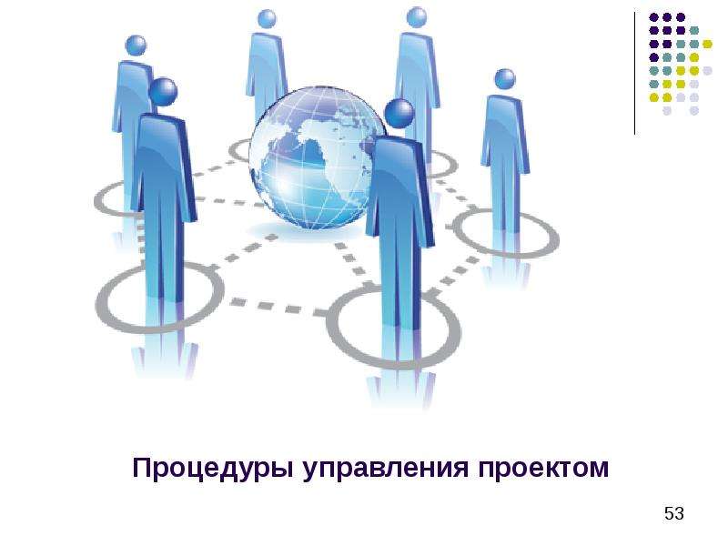 Технологии управления инновационными проектами