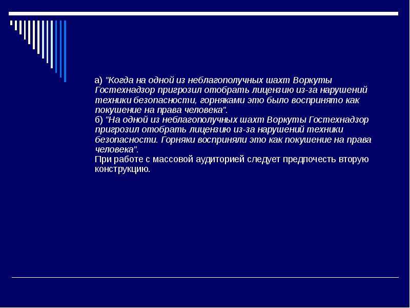 Ораторской речью называют. Ораторская речь - называют воздействующей , убеждающей речью. Выступление как разновидность ораторской прозы. 10. Ораторская речь. Выступление как разновидность ораторской прозы..