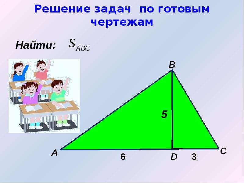 Решение задач по теме теорема пифагора 8 класс по готовым чертежам