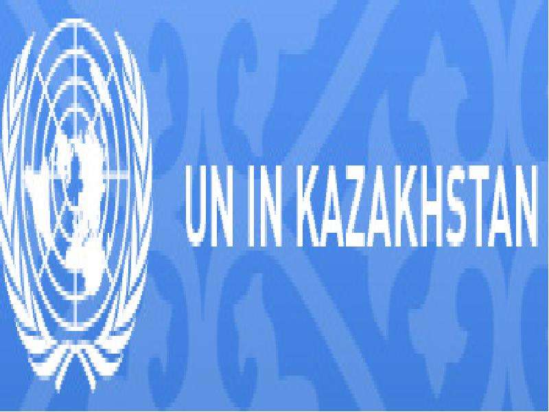 Entry Kazakhstan INTO UN, рис. 2