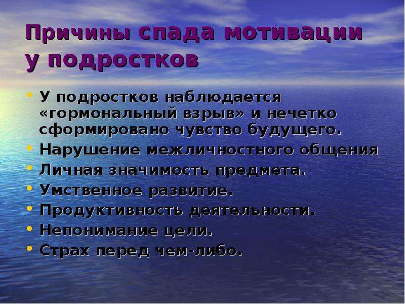 Причины спада избирательной активности