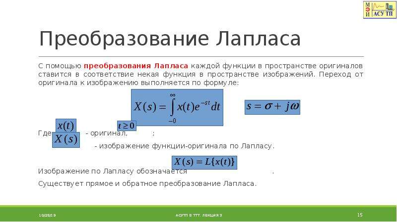 Демон лапласа проект