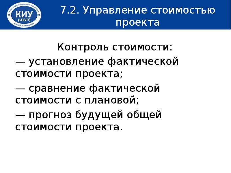 Сводный документ кратко отражающий основные институциональные подсистемы проекта есть